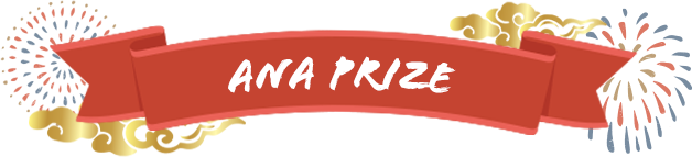 ana_prize_title