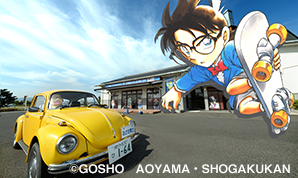 Gosho Aoyama Manga Factory