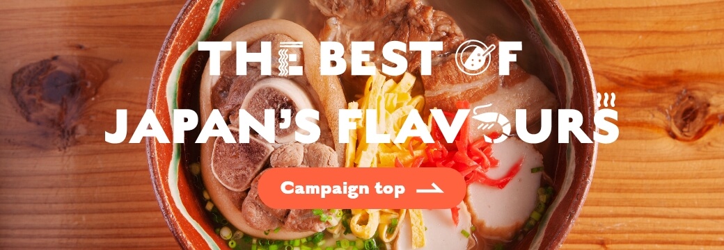 The Best of Japan's Flavours Campaign top