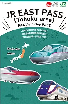 JR EAST PASS for Tohoku Area Japan